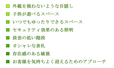 �O�ς𑹂˂Ȃ��悤�ȖډB��