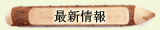 �ŐV���