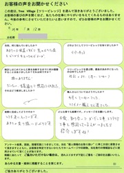 {s@gl